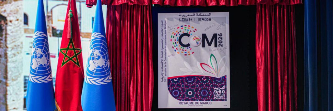 Morocco’s postal services group issues commemorative stamp for the ECA Conference of African Ministers of Finance and Economic Planning