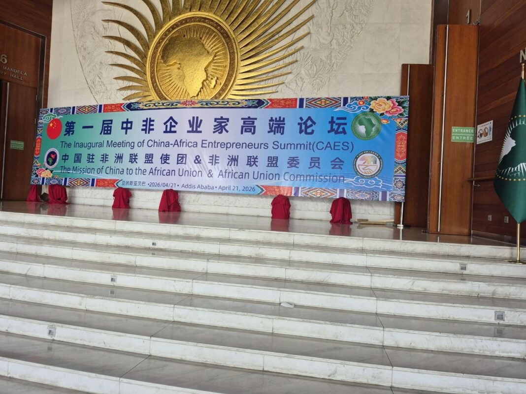 Addis Ababa hosts inaugural China-Africa Entrepreneurs Summit, with AU calling for youth-led growth