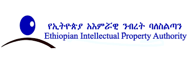 Ethiopian Intellectual Property Authority completes legal drafts for AfCFTA Integration