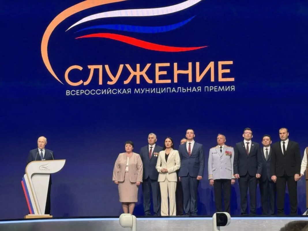Moscow forum touts municipal diplomacy, awards local governance leaders