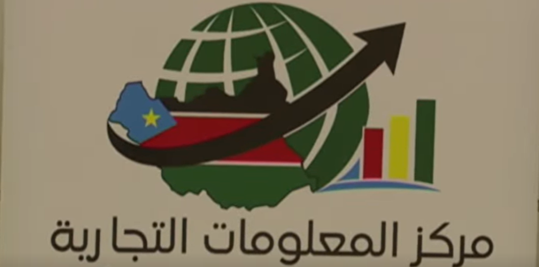 South Sudan officially launches new trade information hub to streamline cross-border commerce