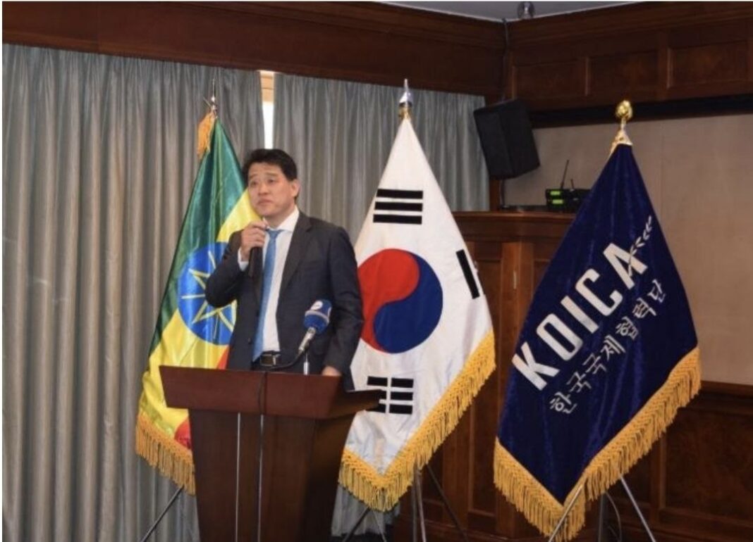Ethiopia, Korea deepen cooperation through KOICA partnership conference