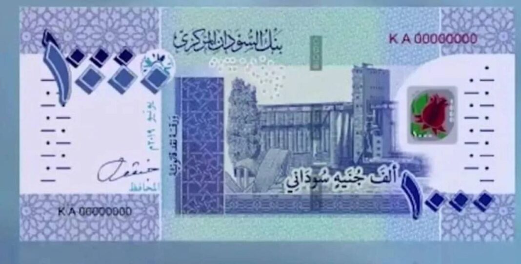 Sudan edges closer to currency split as parallel central bank circulates new banknotes