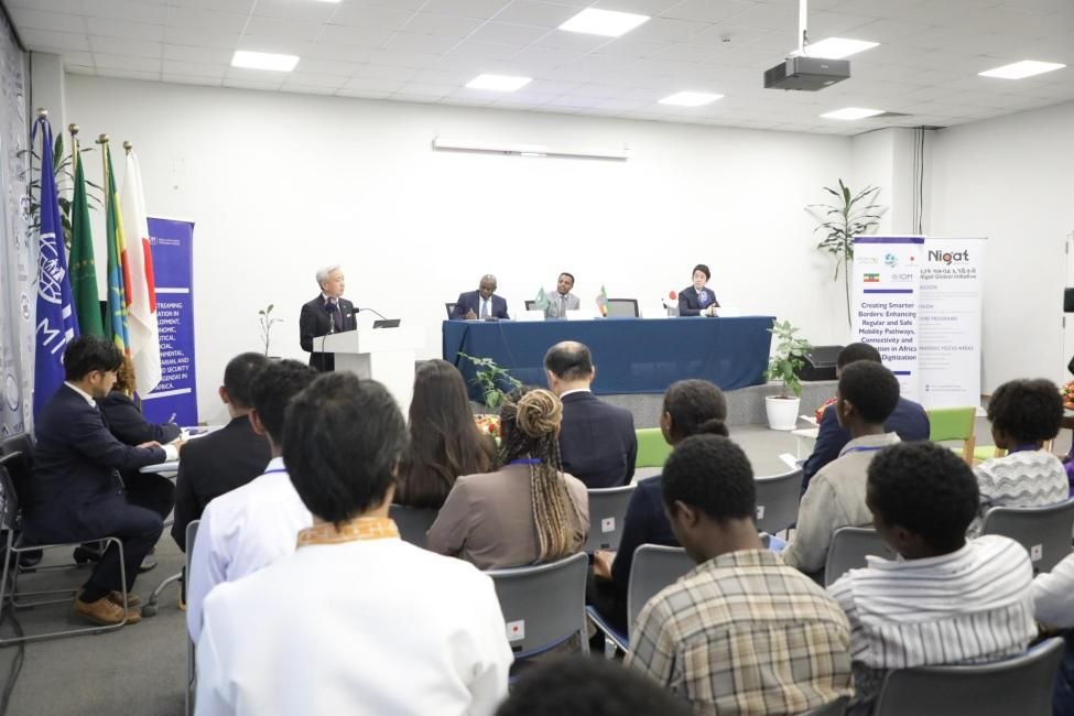 IOM, partners launch skills training to boost AfCFTA opportunities for Ethiopian youth