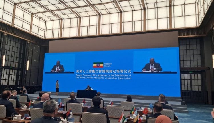 Ethiopia Joins 29 nations as founding member of the WAICO