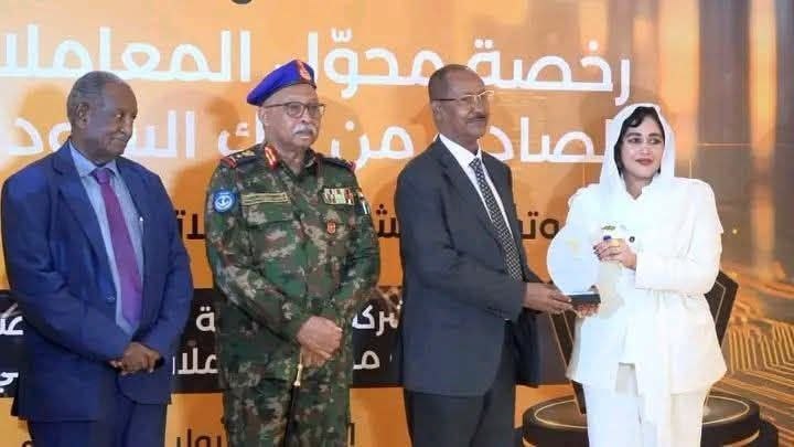 Central Bank of Sudan shutters Al-Asjad amid UAE linkage concerns