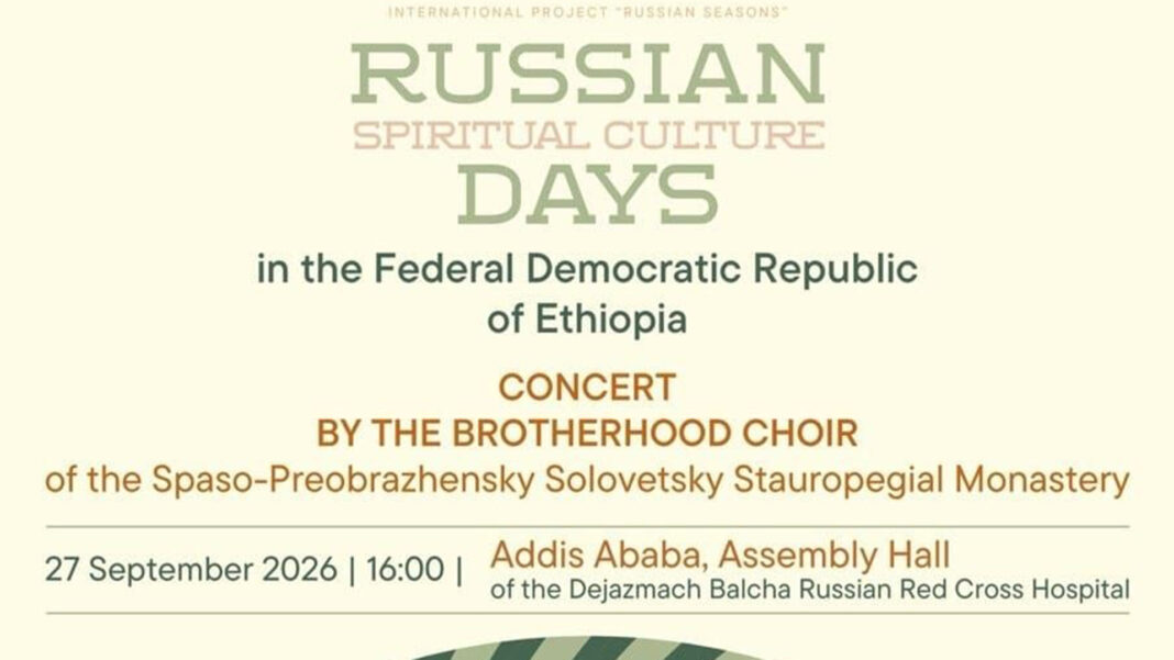 Russian Spiritual Culture Days to feature Solovetsky Monastery Choir in Addis Ababa
