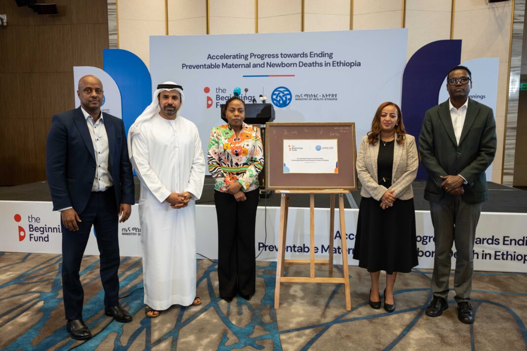 Ethiopia secures US$90 million to tackle preventable maternal, newborn deaths