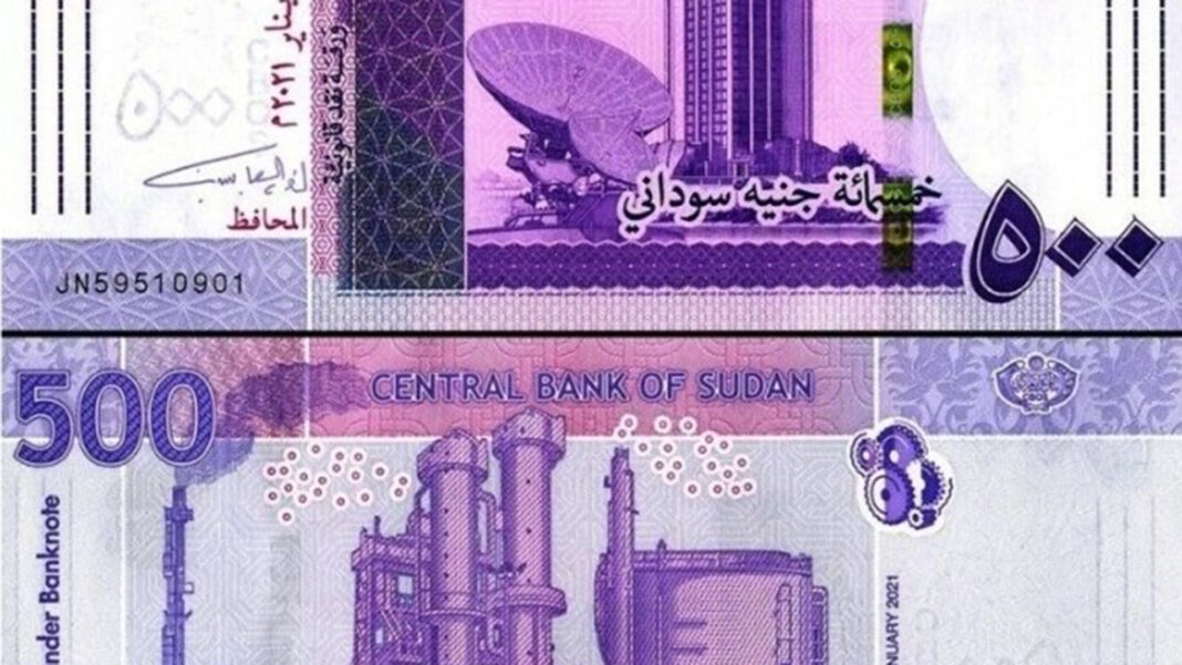 Central Bank of Sudan announces nationwide withdrawal of llder 500-Pound notes